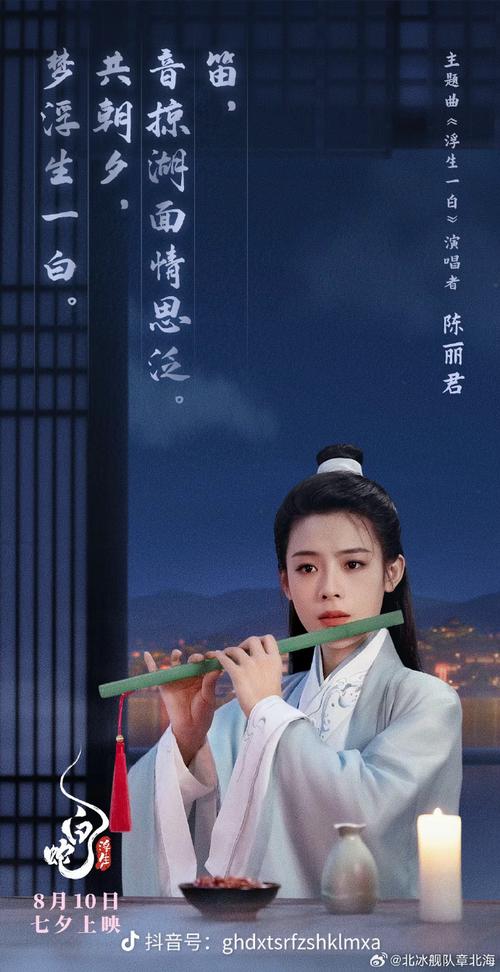 魂销骊宫1987女儿国